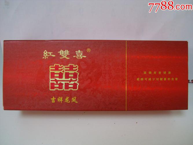 红双喜――吉祥龙凤――条标