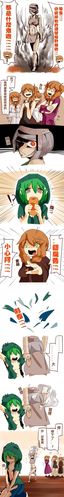 我的世界苦力怕娘化版