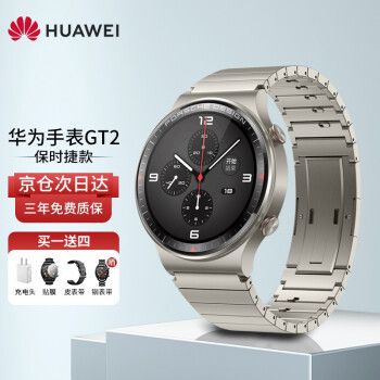 华为手表新款,华为手表新款女款 华为手表watch gt2 pro保时捷运动智能手表男女款3成人ecg电话 保时捷