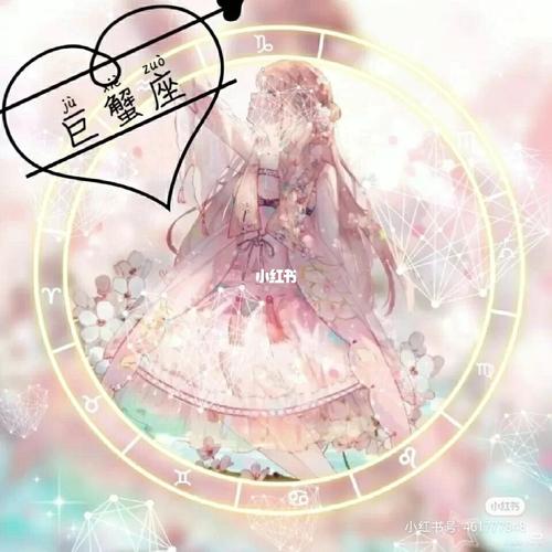 巨蟹座_巨蟹座_素材_头像