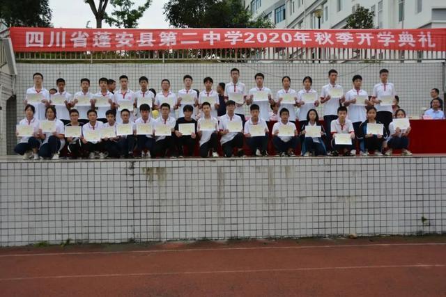 蓬安二中:新学期 新起点