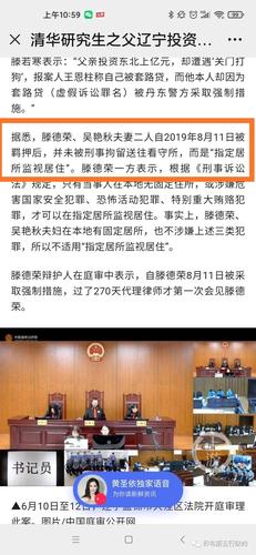 东北投资上亿血本无归,反被诉套路贷案,也是在辽宁省盘锦市大洼区审理