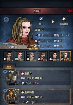 诸神皇冠小公主茜尔莎能结婚吗?