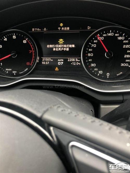 一汽大众奥迪a4l右前大灯不亮希望处理