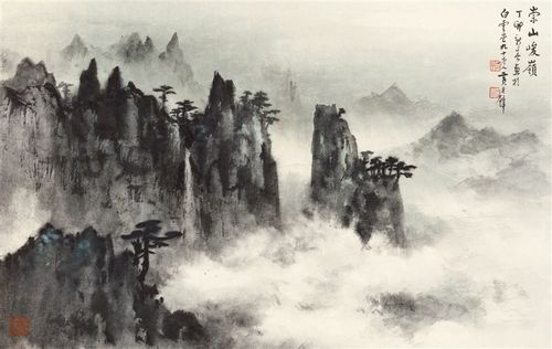 崇山峻岭