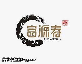 字体设计-字体下载-标志设计欣赏-logo欣赏-标志欣赏-书法字体源