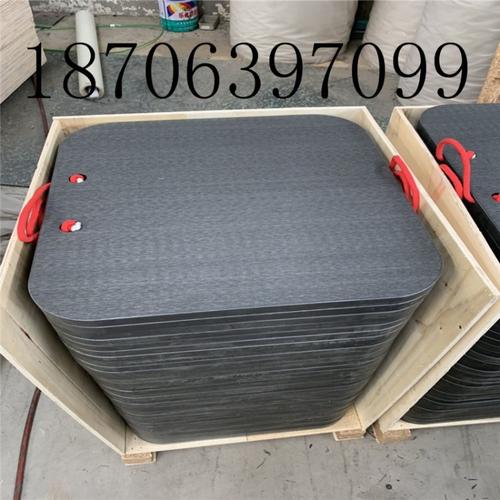 起重机支腿垫板吊车泵车高承重垫脚板超高分子聚乙烯垫板加工