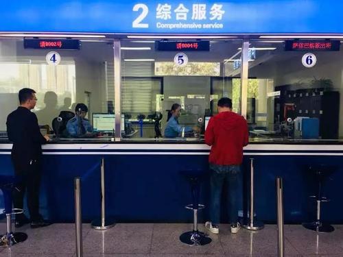 库尔勒市公安局萨依巴格派出所打造智能户籍大厅助力"放管服"