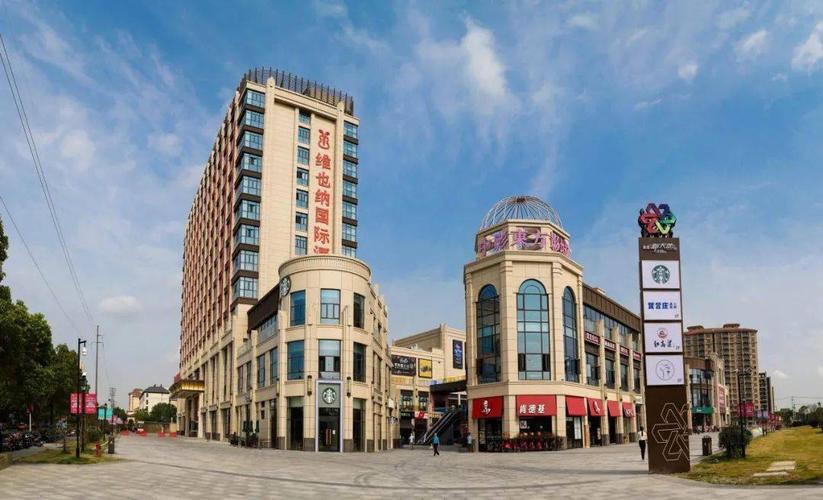 就在今天,海虞人家门口的海虞新天地商业广场开业啦!