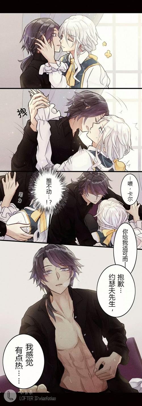 遗照组侵权致歉