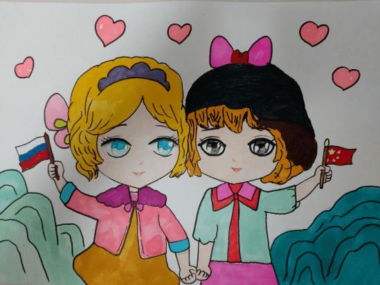 《中俄友谊手牵手》 市实验小学 霍雨佳 8岁