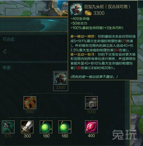 新装备巨型九头蛇国服实测详解