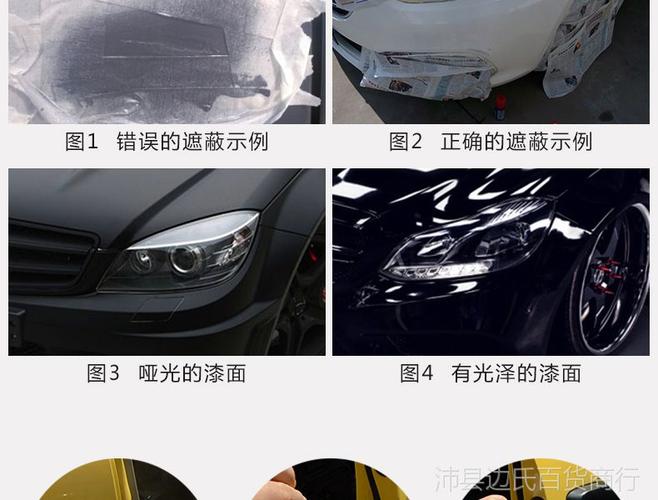 别克新君越gl8汽车自喷漆紫檀红墨玉黑白色划痕面修复补漆笔油漆