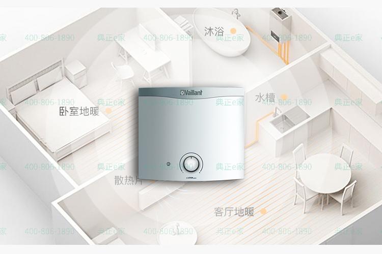 德国威能elocirc 智能控制循环水魔方