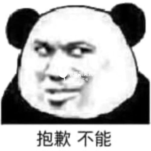 斗图专用表情包_表情包_素材_表情包