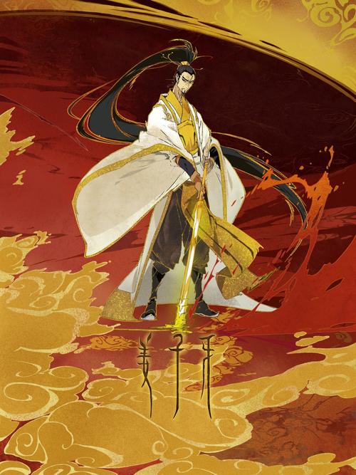 电影姜子牙角色海报手绘
