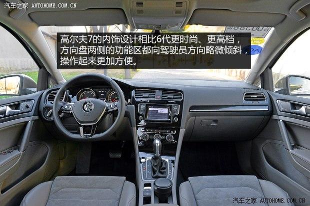 大众一汽-大众高尔夫2014款 1.4tsi 自动旗舰型