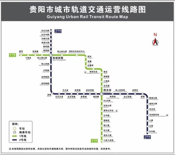贵阳地铁2号线正式开通!贵州银行贴心送上乘车攻略!