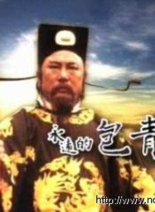 包青天 1974