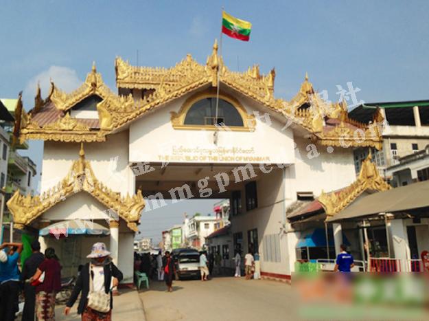 缅甸《金凤凰》中文报社 - 当局严查妙瓦底口岸进口汽车税