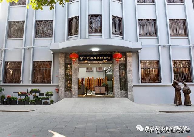 潮州市湘桥区博物馆简介