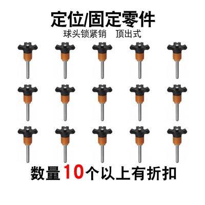 快卸销 球头锁紧销 拉销 插销 blps16 blpf16 长60 70 80