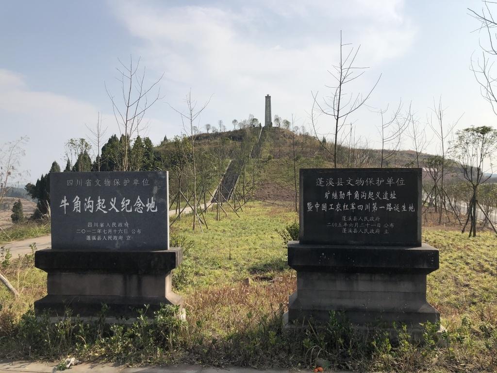 走进初心地·(1921—1930)| 旷继勋蓬溪起义遗址①:这里树起四川第一