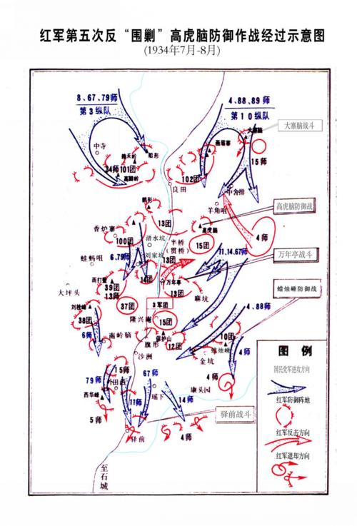 抚州红色资源通览第五次反围剿广昌南部系列阻击战之高虎脑战斗