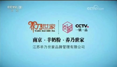 匠心品质一一我们只为一杯好羊奶