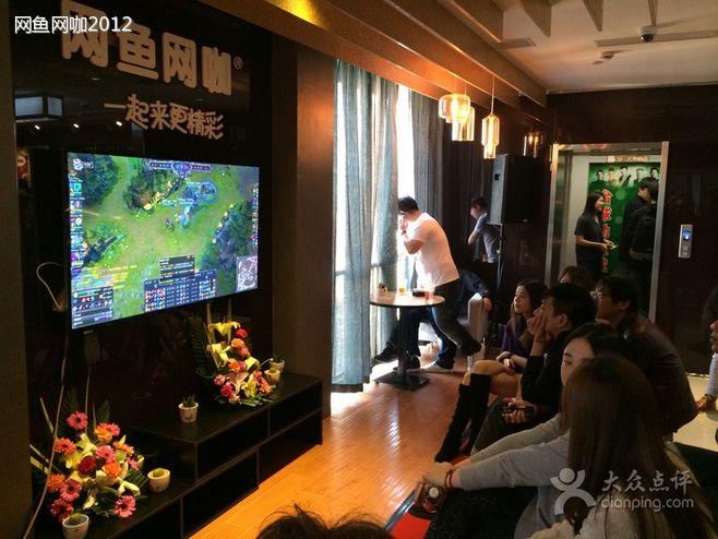 网鱼网咖(大木桥店)-img_1176图片-上海休闲娱乐-大众
