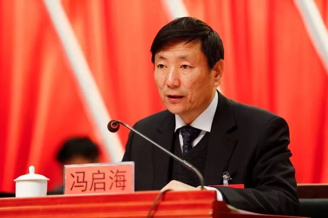 海洋采油厂党委书记冯启海职代会讲话要点