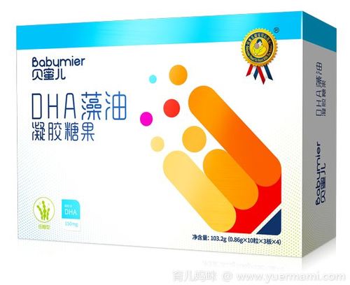 贝蜜儿dha藻油凝胶糖果