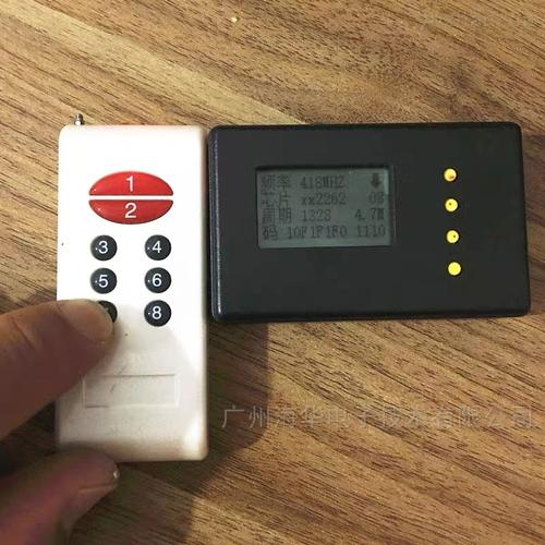 ld4837 一般的电子秤用万能遥控器可以遥控吗