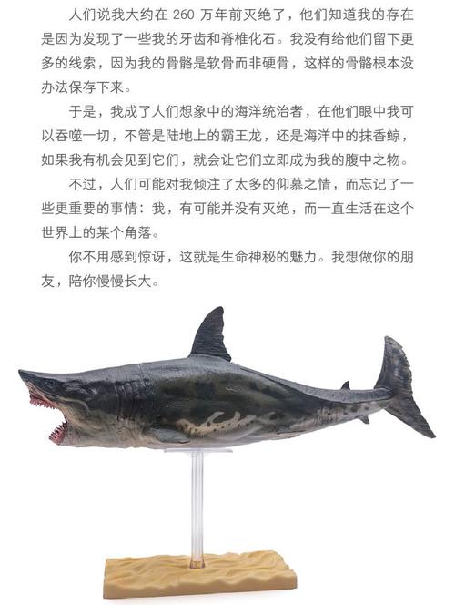 pnso恐龙大王成长陪伴模型巨齿鲨角鼻龙大眼鱼龙王鲸儿童礼物