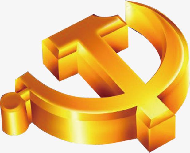 金色党标免抠素材