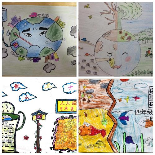 学生风采展示之实践 孩子们的环保手抄报很有想象力.