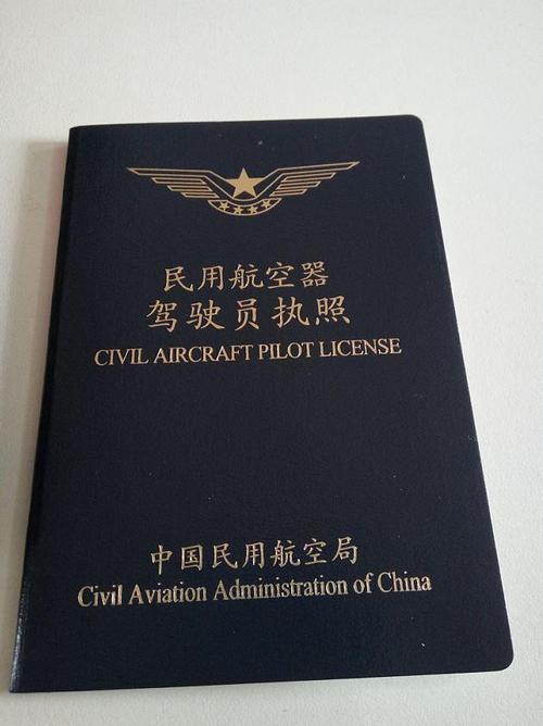 当飞行员如此简单?和考汽车驾照类似