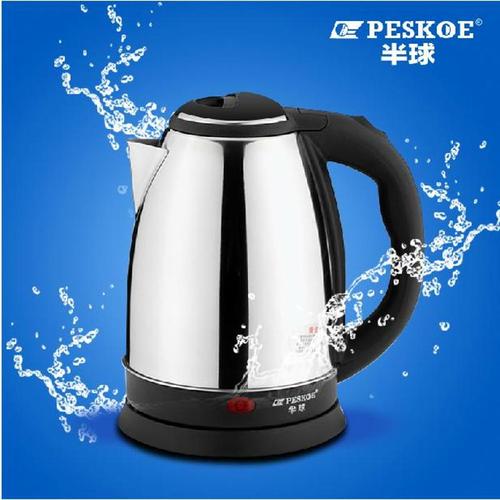 半球电热水壶