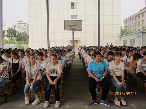 泰兴市扬子江高级中学 - 我校举行2015—2016学年度