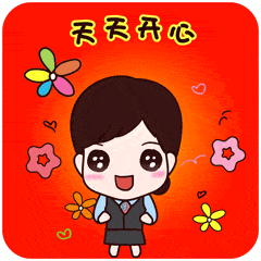农行人专属新年表情包"佩奇"啦!