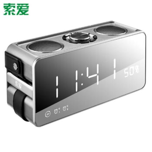 soaiy 索爱 s18 2.1声道 家居 蓝牙音箱 珊瑚灰