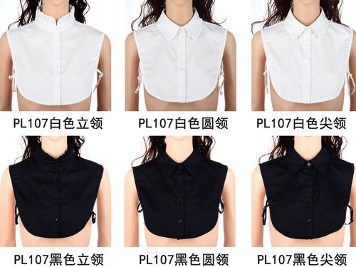 秋冬新款韩版立领假领子假衣领女士衬衫木耳花边高领 墨斗潮品
