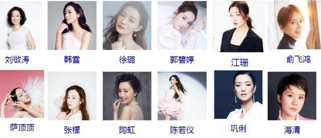 看看摩羯座的女明星就知道了: 充满个性 ,乐观,有独到的艺术追求,骨