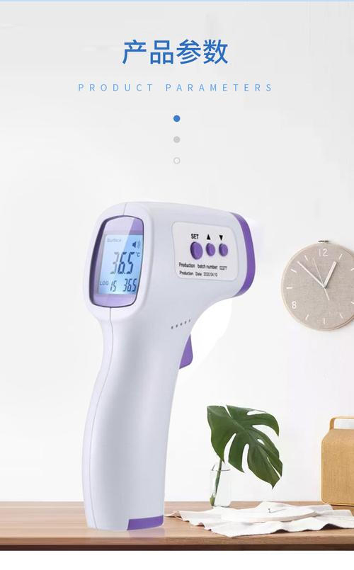 医用额温枪 家用人体红外测温仪 零下环境精准测温额头测温枪包邮