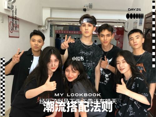 毕业啦!_哈密市第一中学_高考_故事_生活记录_校园生活