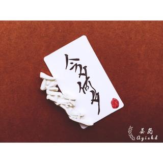 瞎扯淡