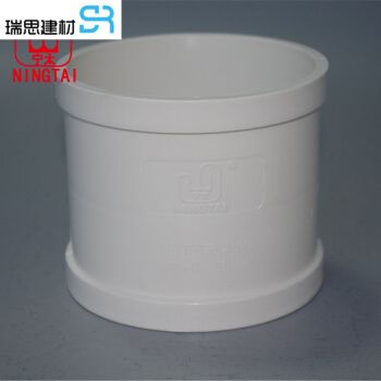 pvc直接管箍排水管直通接头5075110160200250315400400直接厚7mm高22