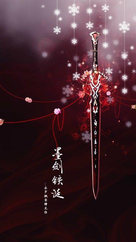 羲沐 作图兵器之美——霹雳布袋戏~ 你喜欢第几把?