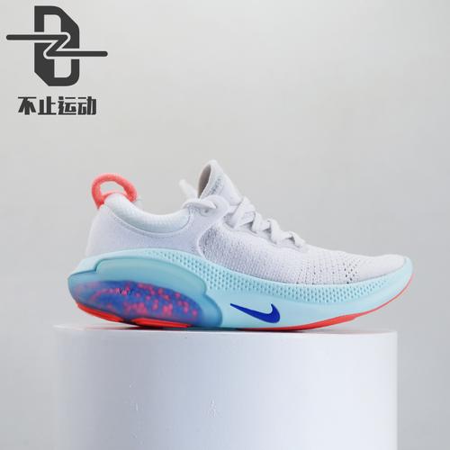 nikejoyriderunfk女子飞线颗粒缓震运动跑步鞋aq2731100601