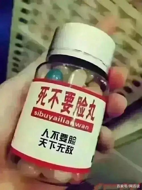搞笑gif动画图片